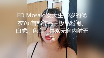 国产麻豆AV MD MD0100 春节限定系列 AV篇 六人行公寓 EP1 麻豆淫新年 一女三男的性爱惩罚