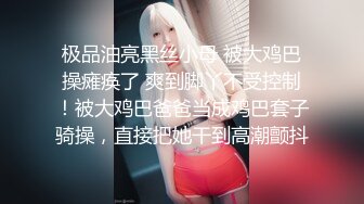 高端泄密流出视图❤️❤️❤️香港02年白嫩美少女陈嘉琪被男友的大粗屌草极品无毛白虎嫩逼