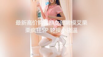 ✿纯欲风学妹✿跳舞蹈的02年学妹“我真没见过这么嫩的”跟现实发差太大了，身材一级棒的小可爱纯欲系少女