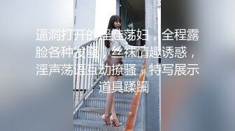 【AI换脸视频】杨颖  女友与前任的狂乱之夜