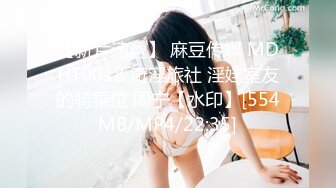 良家味道很濃郁的迷人美少婦,內褲很素很純凈,生活中會以後很守婦道的女人