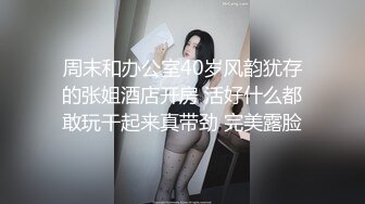 不恰当的场合更让人兴奋・・ 丧服妻杰作选