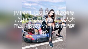 [MP4/1.79G]新加坡华裔爱玩夫妻@KLcouple6699 24年6月 高龄夫妻交换