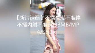 【大屌男大战OL制服黑丝】【上篇】深喉口交大屌娇小女友有点受不了快速打桩