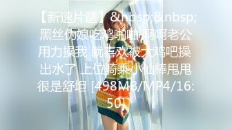 [MP4/ 776M] 性感小骚货 淫乳女神下面有根棒棒糖无套爆操性感空乘制服的小骚货