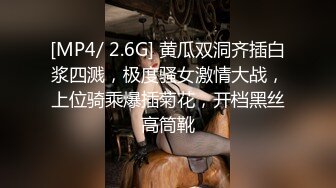 [MP4/ 555M] 清纯小妹露脸展示，全裸在床上让小哥拍给狼友看，只看不草又不会怀孕，奶子很嫩逼逼性感