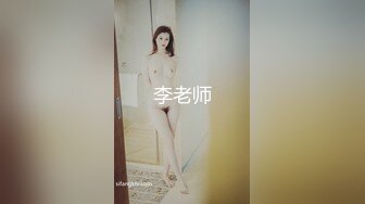 推特器大活好天津高丝控男S【有特长的男人】私拍，疯狂调教羞辱绿帽淫妻狂舔造爱交合处 (2)