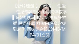 【超顶❤️鬼父乱伦】女儿婷宝✿ 女儿被好兄弟趁我不在享用了 美妙酮体鲜嫩小穴 感觉都被肏肿了 爽到爆浆淫靡美穴[155MB/MP4/18:06]