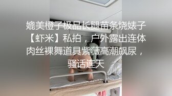 【极品反差婊】澳洲留学妹为拿绿卡勾搭老白男，吃大白吊，被大屌无套狂艹，超级无情！