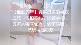 麻豆传媒 MCY0152 外拍惨遭迷奸美少女 徐蕾