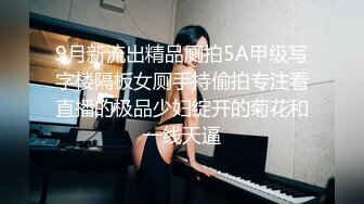 【AI高清2K修复】【用利抽插】，极品反差婊，温婉女神