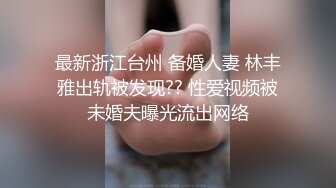 自录无水印 【兔子】P2高颜值巨乳热舞抖奶插道具12月25-29【20V】2 (4)