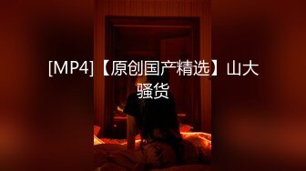 [MP4]STP27264 新人双马尾小姐姐！初下海浴室洗澡！一头红发苗条身材，湿身揉捏奶子，掰穴特写非常粉嫩 VIP0600