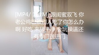 《极品御姐㊙️究极泄密》露脸才是王道！高颜气质网红女神【禧阿妹】私拍，表里不一极度反差，情趣紫薇3P肛交被炮友各种干 (17)