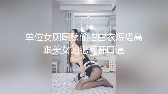 【新片速遞】 ✿嫩乳萝姬✿ 苗条身材淫荡00后小姐姐▌妮酱 ▌洛丽塔白丝喵女 阳具速插极湿白虎 强烈快感羞耻放尿[503MB/MP4/9:38]