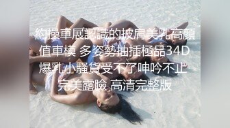 【AI换脸视频】郑秀珍 女神的圣诞礼物