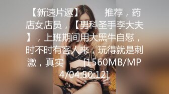 约操极品白嫩靓乳粉穴美骚妇啪啪操 速插浪叫干的小穴全是白浆 粉穴特写