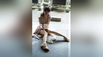 【新片速遞】 漂亮伪娘贴贴 皮肤白皙身材高挑 撅着屁屁被直男大叔无套输出 [320MB/MP4/08:58]