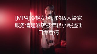 [MP4/ 560M] 熟女阿姨在家爱爱 被眼镜男无套输出 还是热乎乎的精液射在逼里舒服