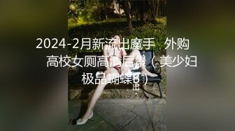 91隔壁小哥最新原創大片第三期-無套內射極品川渝女神貝貝