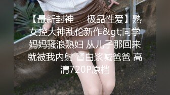 商场女厕偷拍 漂亮的馒头B美女店长