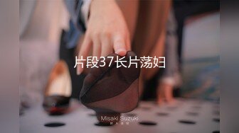 SWAG 送给自己的18岁礼物《破处初体验》 Ouopuppy