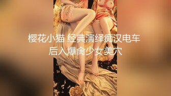 [MP4/ 662M] 双飞极品少妇全程露脸丝袜高跟诱惑，姐妹花轮流给大哥深喉交，爆草菊花舔闺蜜的骚穴