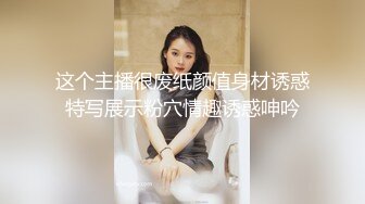 国产麻豆AV 蜜桃影像传媒 PMD001 EP3 东京爱情故事3 辉月杏梨