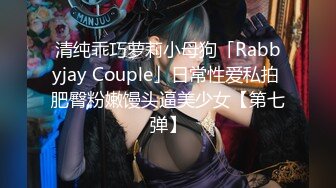 【双飞-智取其乳】男友：你胸好大呀 女友：哎呀，还是穿不好看。嘎嘎帅气，闺蜜在旁边看着骚逼都痒了！