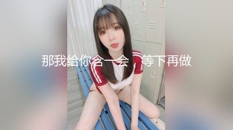 六膜拜老刘我有一个乖女儿，一举成功，原来女儿真的是处女