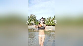 [MP4/468M]7/9最新 极品反差学妹G奶豪乳白丝足交挑逗阴茎后入爆刺波涛胸涌VIP1196