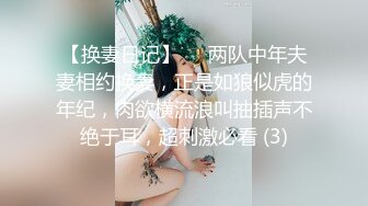 长发兔牙妹子高挑妹子，露脸道具自慰骑乘女上位插穴，表情享受1