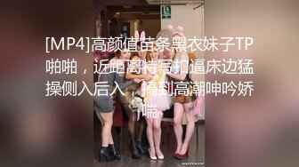 ✿推特【反派一个神秘家】多位女主 拘束捆绑爆菊调教毒龙 1