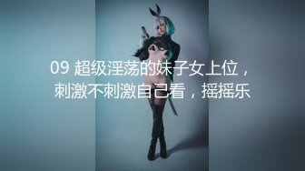 ❤️√ 【私人尤物】最新更 重磅! 夜店DJ女神~骚舞自慰~掐脖啪啪~内射!