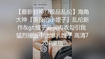 长腿翘臀会自吸的少妇