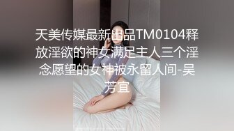 良家妇女之友，这工作太爽了【SPA精油按摩】少妇来找乐子，裸体躺平小哥按摩，饥渴的心得到抚慰好开心