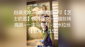 ❤️√颜值不错的反差婊，已被调教得非常听话 皮肤白嫩，逼也很粉，玩得很开，相当不错的炮架