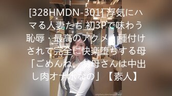 香蕉視頻傳媒 XJX0160 下藥迷奸JK學妹 小熊奈奈