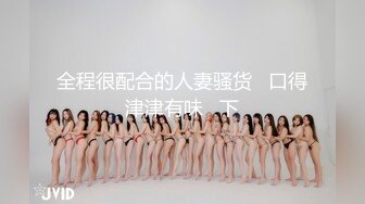 超漂亮红色奶罩美少妇与粉丝宾馆大战