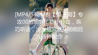 【新速片遞】&nbsp;&nbsp;短发尤物美女妮子！性感睡衣福利秀！抓起大屌埋头吸吮，扶着屌洞口磨蹭，第一视角抽插跳蛋震穴[362MB/MP4/00:47:54]