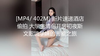 发乳妹子被操，叫声音甜美