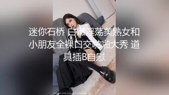 我的小母狗女友