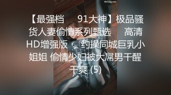 2-26新流出酒店偷拍安防精品 校园系列-裤里丝阳光开朗女孩被帅气男友操