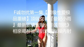 ✨黄播「浦东菜菜子」和榜一大哥驱车到偏僻无人的草原玩野战和车震差点被发现 无套中出