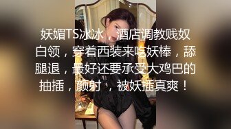 推荐求关注 已婚老板背着老婆包养小鲜肉  趁老婆不在带小鲜肉回家偷情 主页更多精彩视频