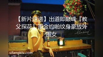 【小陈头星选】约了个高颜值甜美格子裙花臂纹身妹，舌吻摸逼上位骑乘近距离摸逼猛操