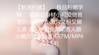 《顶级女模震撼泄密》颜值巅峰秀人网女神模特【鹿依】私拍视图流出，道具紫薇援交金主又舔又抠啪啪 (3)