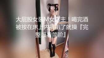 桥本香菜 NTR色情上门烘焙师 制服诱惑丝袜猎狼 淫水浸透黑丝 蜜穴榨汁采精内射女神[MP4/1.05G]