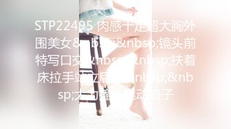 《台湾情侣泄密》长荣网红空姐和已婚机长偷情❤️被女主发现性爱视频遭曝光