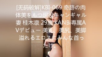 《嫩模私拍泄密》学院派系列！全是极品美乳长腿清纯大学生美眉，换衣时被偸拍摄影师加钱对着大长腿撸射无水4K原版全套 (8)